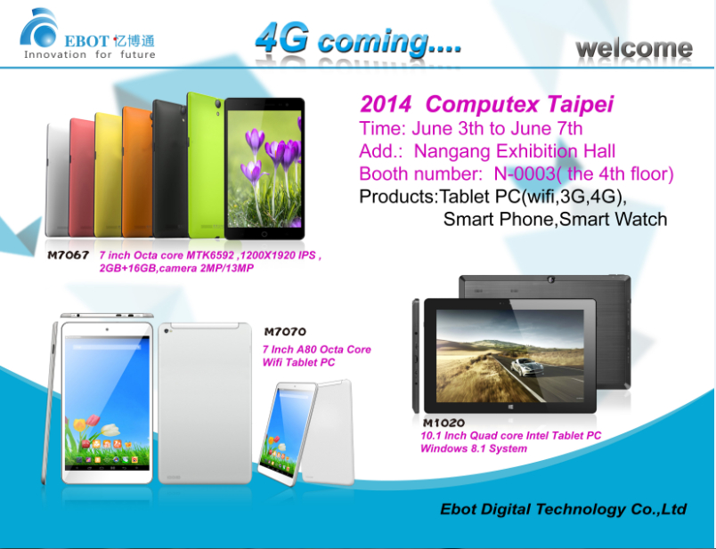 Invitation of 2014 Computex Taipei